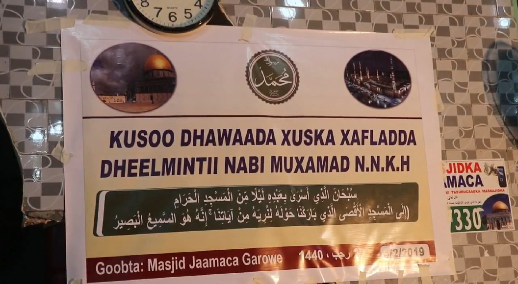 Garoowe laga Xusay Dheelminta Nebiga SCW (Daawo)