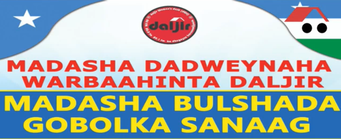 HORDHAC: Kulan-bulsheedka bulshada Sanaag & Barnaamijka Madasha Dadweynaha ee Warbaahinta Radio Daljir