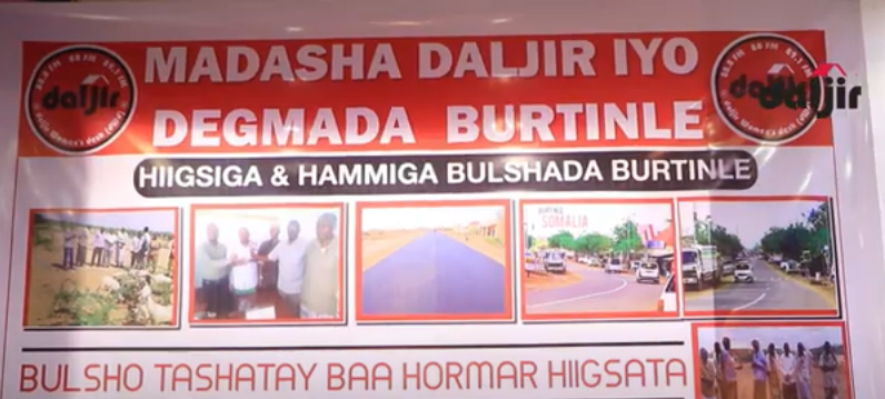 MADASHA DALJIR & DEGMADA BURTINLE: Bulsho Tashatay baa Hormar Hiigsata!
