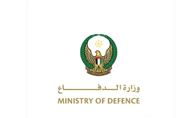 UPDATE FROM THE UAE MINISTRY OF DEFENSE (MOD)